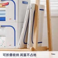 太力（TAILI） ATT440 牛津布收纳箱衣服棉被整理箱 66L (单位:个)