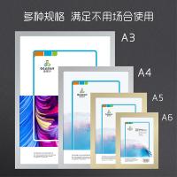 金隆兴 9328 磁性贴展示牌 A3(单位：个) 银色