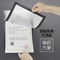 金隆兴 9328 磁性贴展示牌 A3(单位：个) 银色