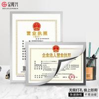 金隆兴 9328 磁性贴展示牌 A3(单位：个) 银色