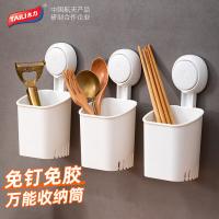 太力（TAILI） AW888 多功能收纳桶吸盘筷桶 19.4*9.3*9.2cm 两种款式随机发货 (单位:个)