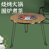 巴尔德 BD-068 烧烤桌 多功能 （单位:个）