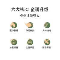 巴尔德 BD-068 烧烤桌 多功能 （单位:个）