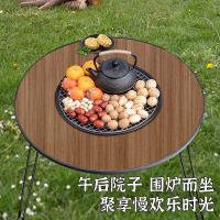 巴尔德 BD-068 烧烤桌 多功能 （单位:个）