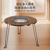 巴尔德 BD-068 烧烤桌 多功能 （单位:个）
