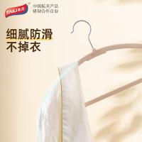 太力（TAILI） AT815 圆肩植绒衣架防滑晾衣架 41.9*0.5*21.5cm*10 杏色 (单位:组)
