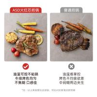 爱仕达（ASD） JL24X4TG 煎锅 锅具 24cm 红色（单位：个）