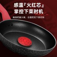 爱仕达（ASD） JL24X4TG 煎锅 锅具 24cm 红色（单位：个）
