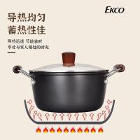 EKCO EK-KJZC08ZX/KZ 康晶之厨三件套 炒锅30CM 汤锅22CM 煎锅22CM (单位:套)