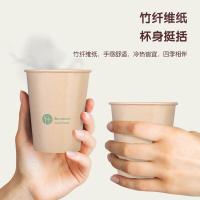 得力（deli） LU218 竹纤维纸杯 20袋/箱1000只（单位：箱）本色