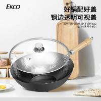EKCO EK-JZT203ZX/KZ 极之铁两件套 炒锅32cm 汤锅22cm (单位:套)