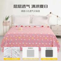 恒源祥（HYX） 全棉纱布 夏凉被 200*240cm (单位:床) 彩云粉