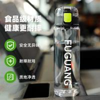 富光（FUGUANG） FAS7215-850 塑料杯 850ml（单位：个）黑色
