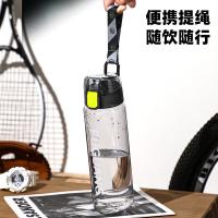 富光（FUGUANG） FAS7215-850 塑料杯 850ml（单位：个）黑色
