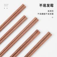 唐宗筷 C6253 红檀木筷子 25cm*10双 无漆无蜡 (单位:盒)