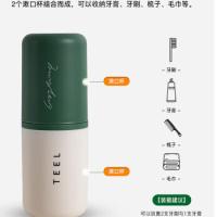 四万公里 SW2004 漱口杯 7.3*19.5cm 混色（单位：个）