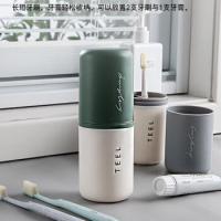 四万公里 SW2004 漱口杯 7.3*19.5cm 混色（单位：个）