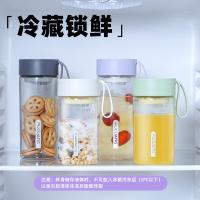 富光（FUGUANG） FG0417-430 乐然塑料水杯 430ml（单位：个）绿色