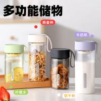 富光（FUGUANG） FG0417-430 乐然塑料水杯 430ml（单位：个）绿色