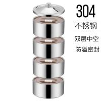 金钥匙 GK-TL3600-4 保温饭盒 3.6L 不锈钢色 (单位:个)