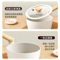 炊大皇 不粘奶锅 奶糖系列 NT18NG 18cm 1个/箱 (单位:个)