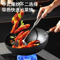 炊大皇（COOKER KING） TIC30CG 炒锅铁锅 钛铁锤纹家用平底炒菜锅 电磁炉通用钛厨 30cm（单位：口）