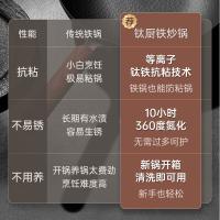 炊大皇（COOKER KING） TIC30CG 炒锅铁锅 钛铁锤纹家用平底炒菜锅 电磁炉通用钛厨 30cm（单位：口）