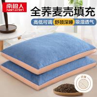 南极人（NanJiren）NJZT314亲肤荞麦枕单只装35*55cm(单位：只)蓝色