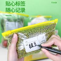 茶花（CHAHUA） 990099 保鲜袋 20*10.5cm 黄色（单位：盒）