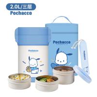 泰福高 T5615 三丽鸥家族保温饭盒 2L(单位：个) 帕恰狗