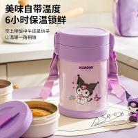 泰福高 T5615 三丽鸥家族保温饭盒 2L(单位：个) 帕恰狗