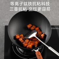 炊大皇（COOKER KING） TIC32CG 钛厨铁炒锅 锅具 32cm 黑色（单位：个）