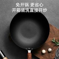 炊大皇（COOKER KING） TIC32CG 钛厨铁炒锅 锅具 32cm 黑色（单位：个）