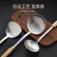 美厨（MAXCOOK） MCCU0706 木之星系列不锈钢铲勺 加厚不锈钢+榉木 (单位:把)