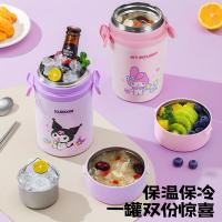 泰福高 T2025 三丽鸥家族焖烧饭盒 1.1L(单位：个) 帕恰狗