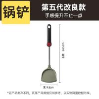 炊大皇（COOKER KING） WG15808 长34.5cm*宽9.5cm 硅胶锅铲 （单位：个）