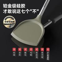炊大皇（COOKER KING） WG15808 长34.5cm*宽9.5cm 硅胶锅铲 （单位：个）