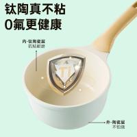 炊大皇（COOKER KING） QC18NG 青瓷不粘奶锅 锅具 18cm 天蓝色（单位：个）