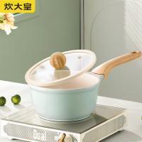炊大皇（COOKER KING） QC18NG 青瓷不粘奶锅 锅具 18cm 天蓝色（单位：个）
