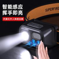 神火（supfire） RT30-A 感应头灯 62*40*38mm（单位：个）