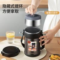 泰福高 T2564 臻美4层保温饭盒 2.3L(单位：个) 灰色