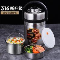 金钥匙 GK-RS2000T-316 保温饭盒 2.0L 不锈钢色 (单位:个)