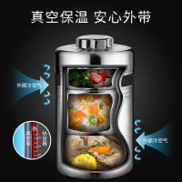 金钥匙 GK-RS2000T-316 保温饭盒 2.0L 不锈钢色 (单位:个)