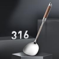 炊大皇（COOKER KING） 316L不锈钢锅铲 铲子 38*10cm 不锈钢色（单位：个）