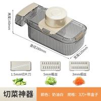奥美优 AMY3303 多功能土豆丝刨丝器 3刀+沥水篮+护手 280*120*95mm （单位:套）