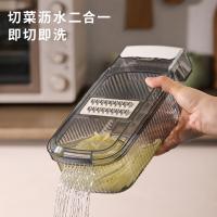 奥美优 AMY3303 多功能土豆丝刨丝器 3刀+沥水篮+护手 280*120*95mm （单位:套）