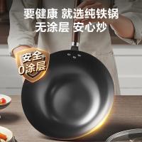 苏泊尔（SUPOR）VC32BH01炒锅 精铁带盖  32CM (单位:个) 黑色