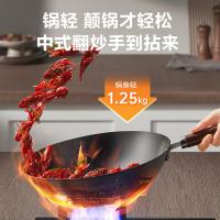 苏泊尔（SUPOR）VC32BH01炒锅 精铁带盖  32CM (单位:个) 黑色