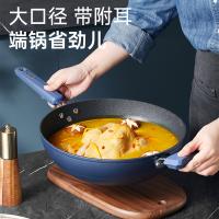 炊大皇（COOKER KING） SL32CG 谷里深蓝无油烟炒锅 锅具 32cm 蓝色（单位：个）