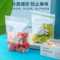 茶花（CHAHUA） 990091收纳袋 密封袋食品级  双筋 特大号 15只/包（单位：包）